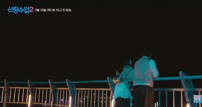 thumbnail - 벌써 100일이 다 됐네… 쌀쌀한 3월, 김성수♥박소윤 핑크빛 결말