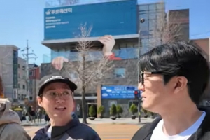 기사로 이동 - “이제야 네 기분 알겠다”… 에픽하이 투컷, 20년 만에 모교 찾은 사연