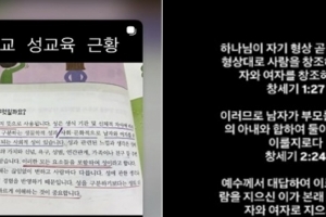 기사로 이동 - “이걸 아이들에게 어떻게 설명하죠”… 두 딸 아빠 비와이, 성교육에 ‘작심 발언’