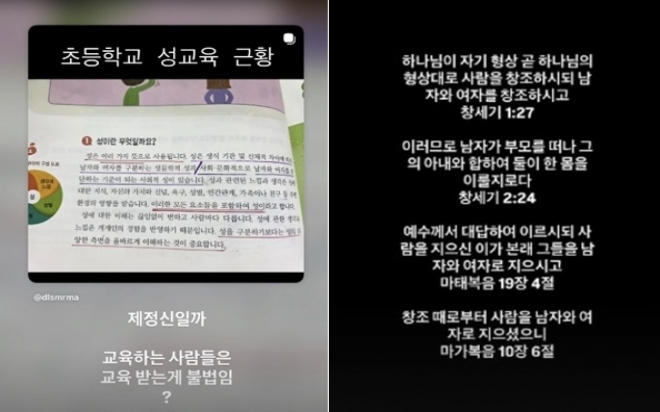 thumbnail - “이걸 아이들에게 어떻게 설명하죠”… 두 딸 아빠 비와이, 성교육에 ‘작심 발언’