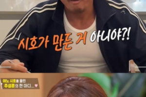 기사로 이동 - 꽃다발은 이미 와 있었다… 15년 만의 도시락에 톱모델 아내 눈물 펑펑