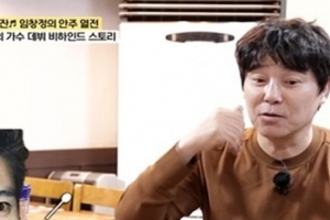 기사로 이동 - 인생 막다른 길에서… 이병헌 전화 한 통에 ‘국민가수’ 된 사연