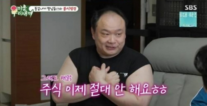 thumbnail - 봄바람 불어도 통장은 겨울… 전 재산 넣고 -60% 찍은 배우의 월세 고백