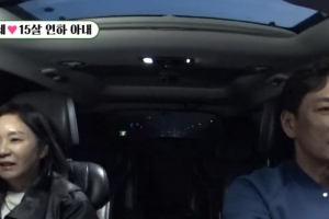 기사로 이동 - 첫눈에 주변이 환해져… 65세 김병세, 15세 연하 아내 최초 공개