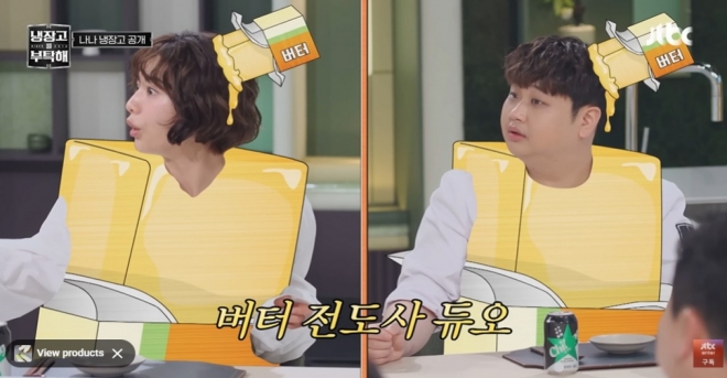 thumbnail - 따스한 봄날, 공복의 즐거움… 나나가 챙겨 먹는다는 ‘기버터’ 효능