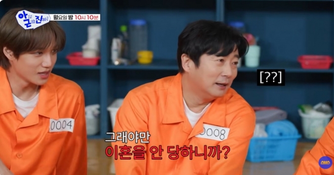 thumbnail - 어머니 촉이 남달라서… 이수근이 동료에게 건넨 섬뜩한 한마디