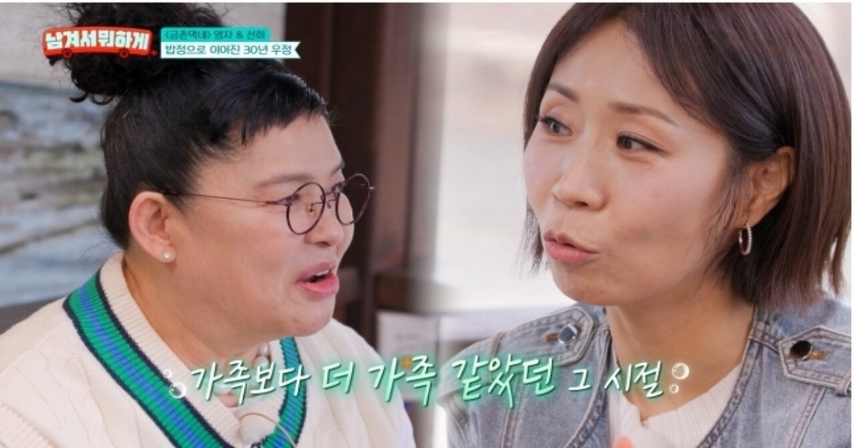 thumbnail - 서로를 보면 그 상처가 떠올라… 이영자, 정선희와 7년간 등 돌린 사연