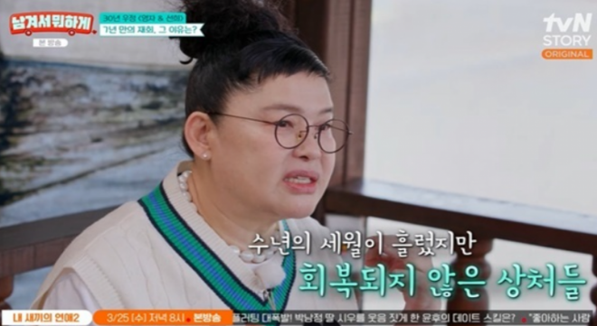 thumbnail - 가장 아플 때 못 봐서 미안해… 이영자가 정선희와 7년간 침묵한 속사정