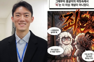 기사로 이동 - 5·18 담은 전두환 손자 ‘몽글툰’, 6780만뷰 왜 이렇게 화제?