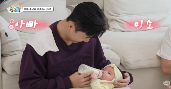 thumbnail - 설탕까지 끊었다니… 김종민, 내년 아빠 되기 위한 특급 계획