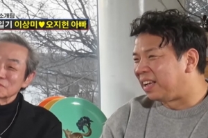 기사로 이동 - 따스한 3월의 설렘… 29년 홀로 지낸 ‘훈남’ 아버지 공개한 개그맨