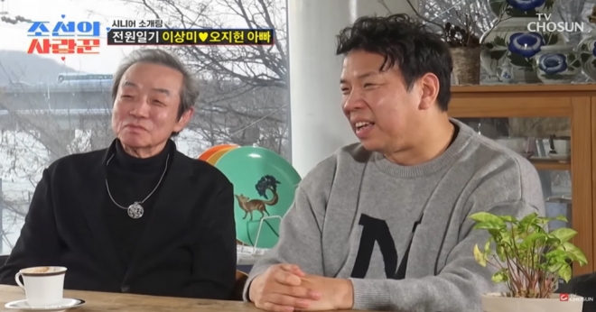 thumbnail - 따스한 3월의 설렘… 29년 홀로 지낸 ‘훈남’ 아버지 공개한 개그맨