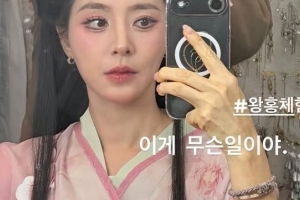 기사로 이동 - 단아함은 잠시 접어두고… 배우 한채아의 파격적인 왕홍 메이크업