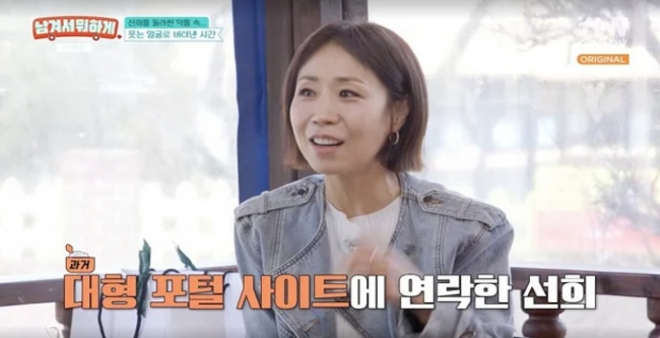 thumbnail - “지울 수 없다면 덮으세요”…정선희 인생 바꾼 냉정한 한마디