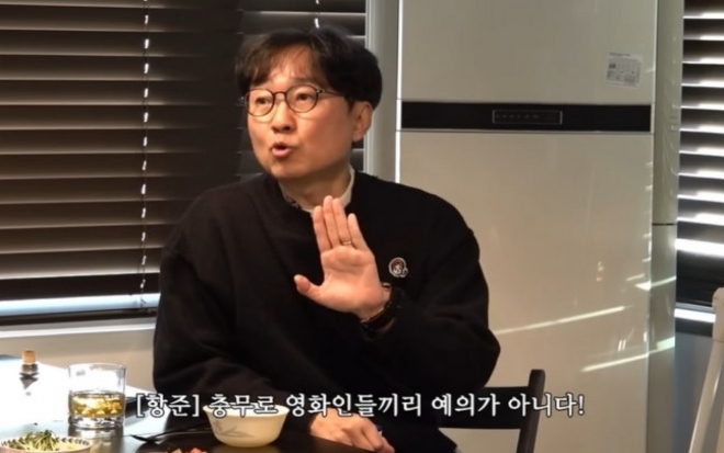 thumbnail - 아무리 아이유라도 이건 안돼… 장항준 감독이 단호하게 선 그은 이유