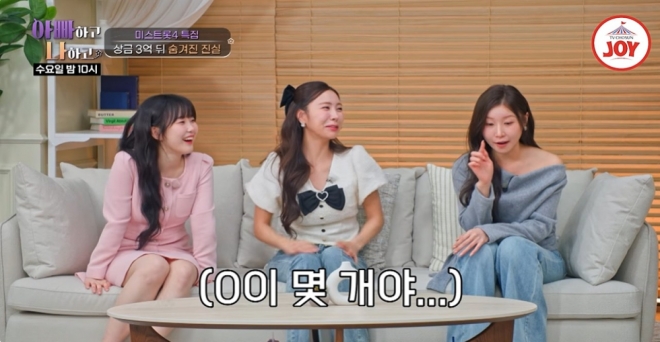 thumbnail - 남편 평생소원 이뤄줬다… 3억 상금 받은 ‘미스트롯’ 眞의 남다른 결심