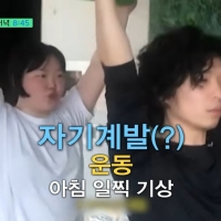 thumbnail - “오빠 때문에 가출할 뻔”… 악뮤 이수현, 확 달라진 모습의 비밀