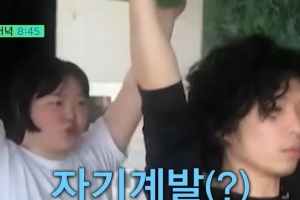 기사로 이동 - “오빠 때문에 가출할 뻔”… 악뮤 이수현, 확 달라진 모습의 비밀