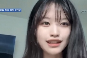 기사로 이동 - 연세대는 그냥 거쳐 가는 곳?… 김대희 딸, 한의대 합격 소식에 ‘들썩’