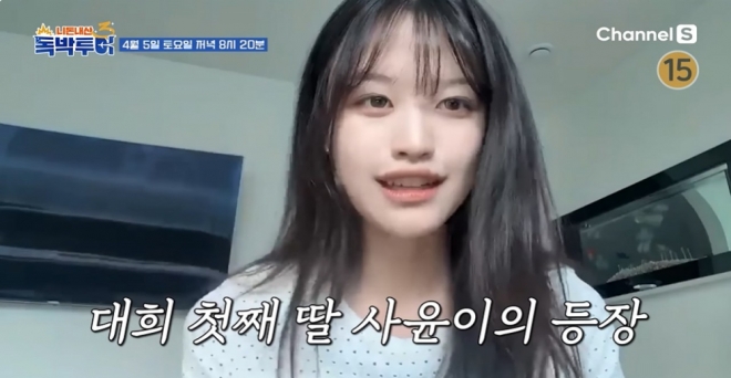 thumbnail - 연세대는 그냥 거쳐 가는 곳?… 김대희 딸, 한의대 합격 소식에 ‘들썩’