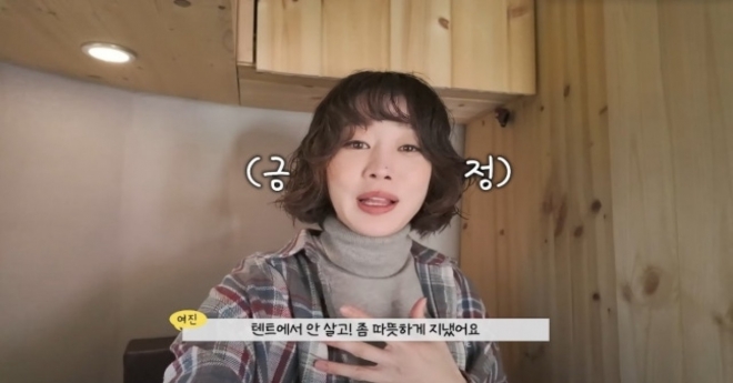 thumbnail - 신혼집이 카라반이라니… 7살 연상 남편과 봄 맞이하는 여배우 근황