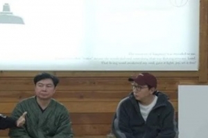 기사로 이동 - 드디어 아버지 재산 물려받나… 탁재훈, 지드래곤과 같은 사주에 ‘들썩’