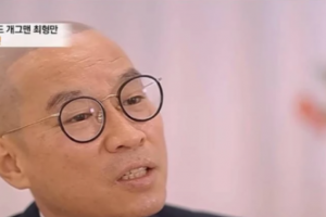 기사로 이동 - 따스한 3월, 눈물나는 근황… 월 5천 벌던 개그맨이 목사 된 사연