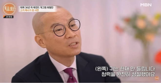 thumbnail - 따스한 3월, 눈물나는 근황… 월 5천 벌던 개그맨이 목사 된 사연