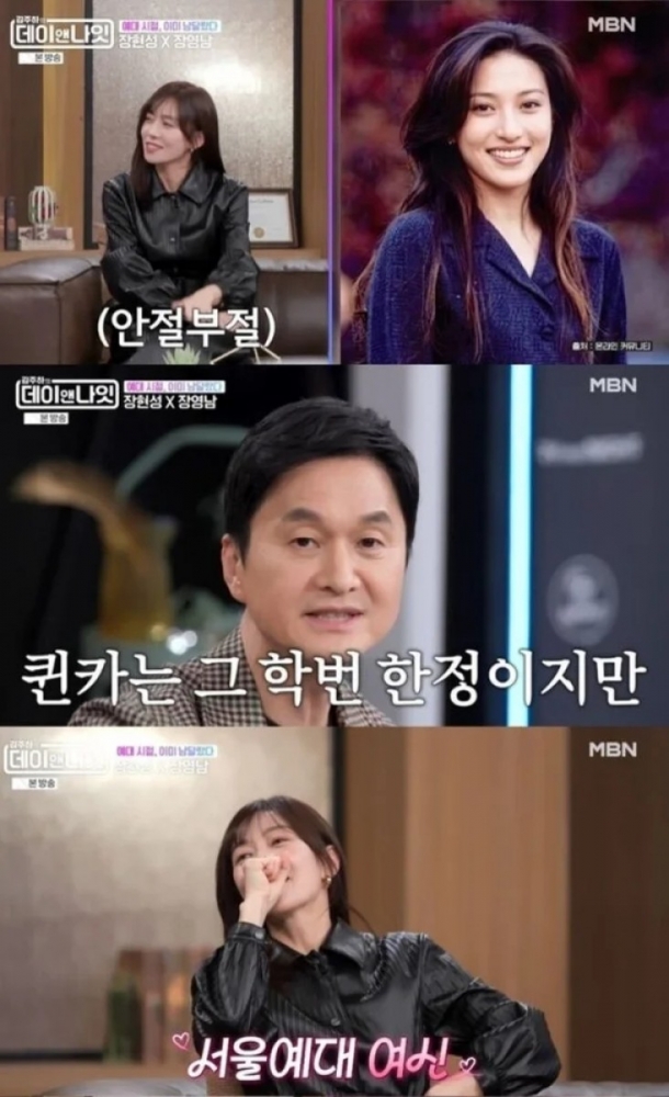 thumbnail - 모두가 돌아봤던 그 시절… ‘대학로 이영애’라 불린 여배우의 졸업사진