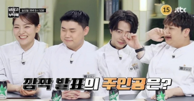 thumbnail - 봄바람과 함께 온 깜짝 소식… ‘냉부해’ 녹화 중 결혼 발표한 셰프