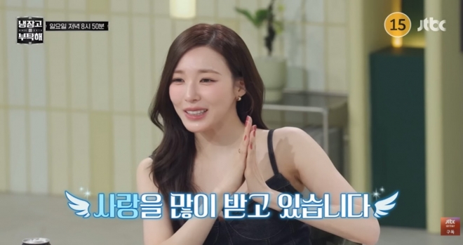 thumbnail - 결혼하니 얼굴이 더 좋아졌네… 티파니, 변요한과 신혼집 냉장고 공개