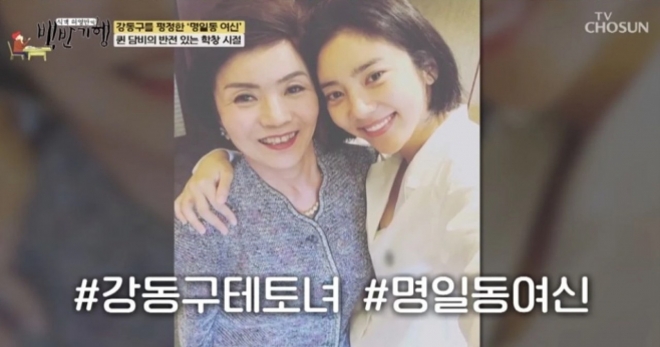 thumbnail - “엄마가 가위로 머리를 싹둑”… 손담비가 고백한 ‘길동 전설’의 그 시절