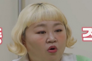 기사로 이동 - 봄맞이 다이어트 큰일나겠네… 40kg 뺀 홍윤화의 뜻밖의 진단