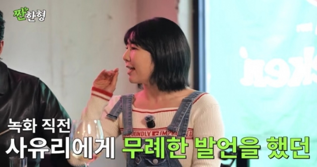 thumbnail - 같은 한국인인 게 창피해서… 신동엽이 사유리에게 대신 사과한 사연