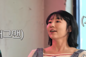 기사로 이동 - “유민상은 아니라더니”… 사유리가 10년 만에 밝힌 과거 연인