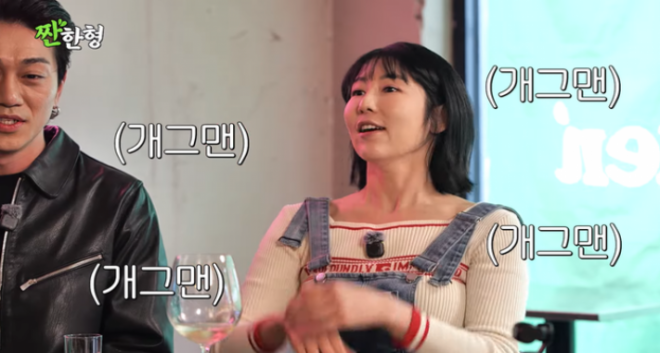 thumbnail - “유민상은 아니라더니”… 사유리가 10년 만에 밝힌 과거 연인