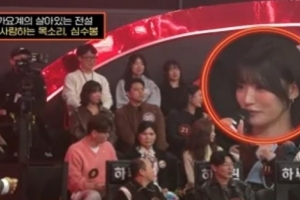 기사로 이동 - “호적에서 파이겠네”… 심수봉 앞에 선 조카손주와 아이돌의 정체