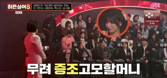 thumbnail - “호적에서 파이겠네”… 심수봉 앞에 선 조카손주와 아이돌의 정체