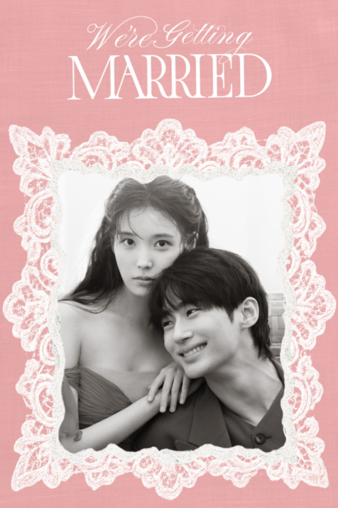 thumbnail - 이렇게 잘 어울릴 줄이야… 아이유♥변우석, 청첩장 공개에 팬들 술렁