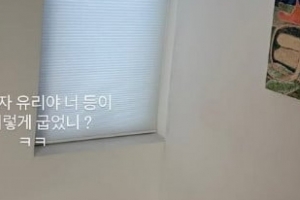 기사로 이동 - 따뜻한 4월에 이게 무슨 일… 소녀시대 유리, 다섯째 임신 고백의 전말