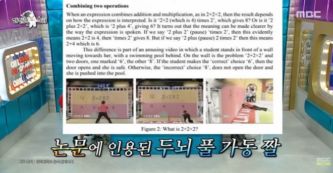 thumbnail - 단순한 실수인 줄 알았는데… 채연의 수학 문제가 영국 논문에 실린 이유