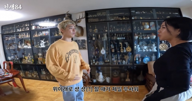 thumbnail - 따스한 봄날, 창밖 풍경 실화?… 강남♥이상화, 후지산 보이는 일본집