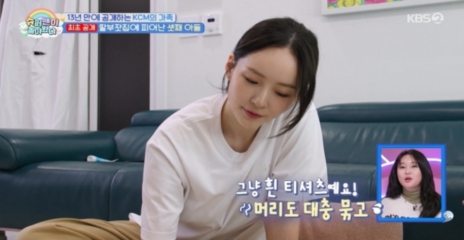 thumbnail - 흰 티 하나 걸쳤을 뿐인데… 출산 62일차 KCM 아내의 놀라운 미모