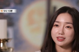 기사로 이동 - 평범하게 살고 싶었는데… 고려대 출신 아나운서가 택한 뜻밖의 길