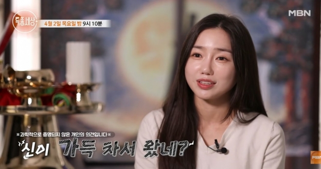 thumbnail - 평범하게 살고 싶었는데… 고려대 출신 아나운서가 택한 뜻밖의 길