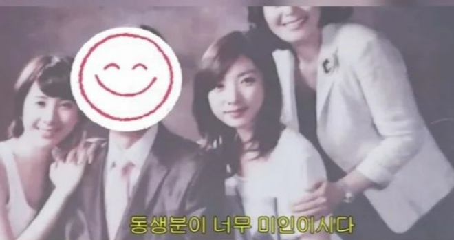 thumbnail - “내가 아니라 동생이 연예인 했어야”… 서인영이 직접 밝힌 ‘잠실얼짱’ 근황