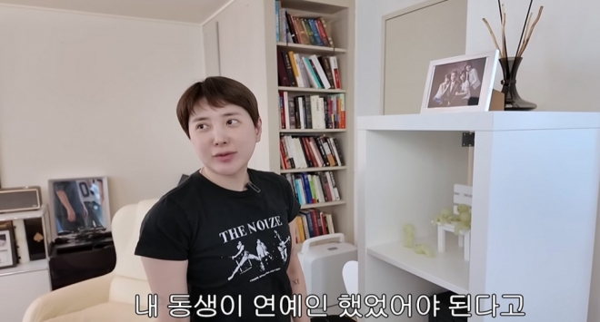 thumbnail - 봄바람 불어오니 더 생각나네… 11년 전 ‘잠실 얼짱’ 여동생의 놀라운 근황