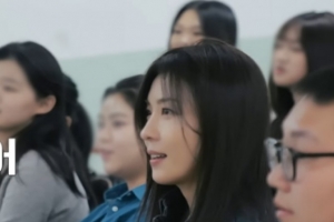 기사로 이동 - “나 유교걸인가봐”… 26학번 하지원, 교수님께 반말하다 ‘진땀’