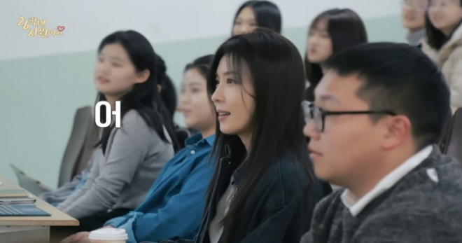 thumbnail - “나 유교걸인가봐”… 26학번 하지원, 교수님께 반말하다 ‘진땀’