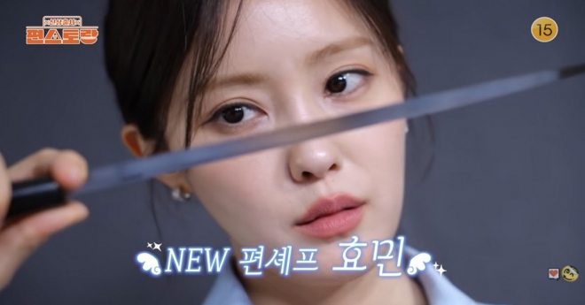 thumbnail - 이건 파인다이닝 수준인데… 이연복도 놀라게 한 티아라 효민의 손맛